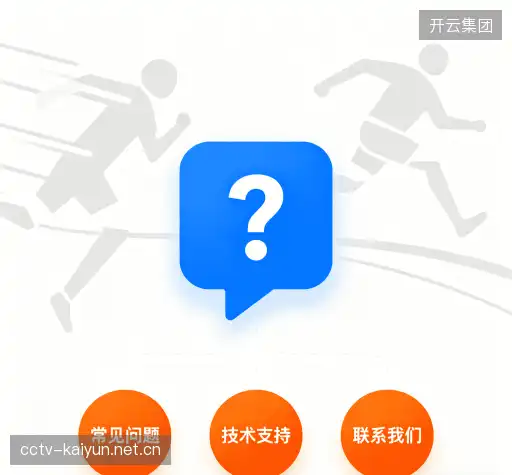 解答快线